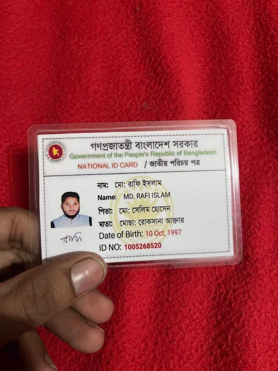 NID Front
