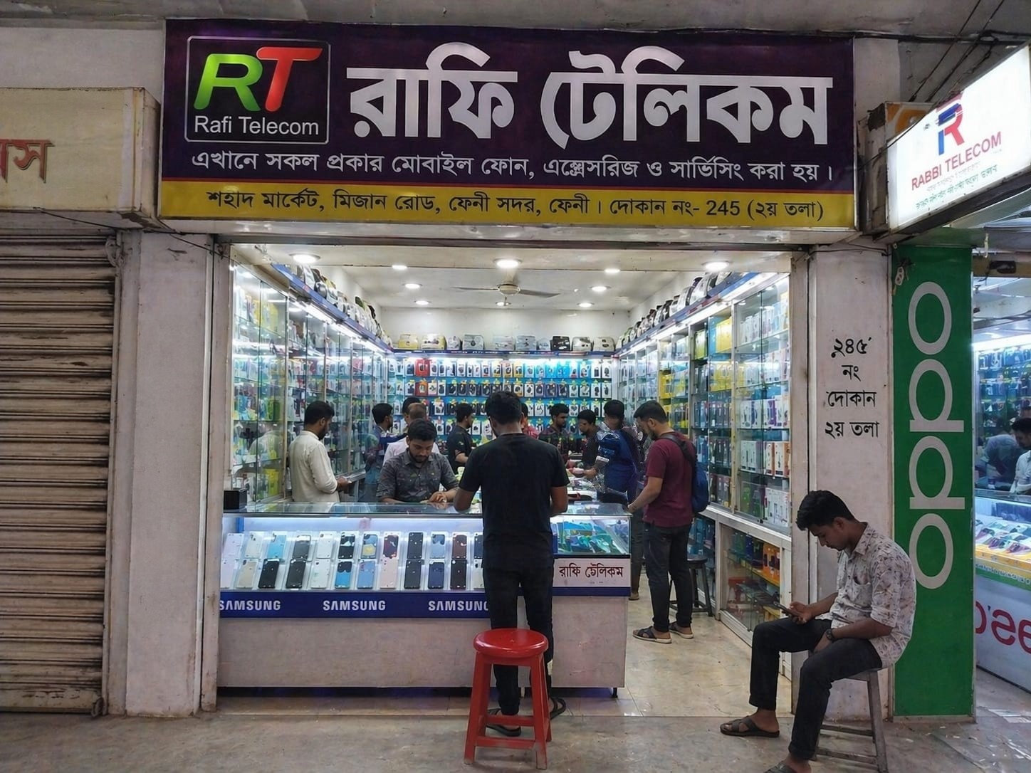 Shop